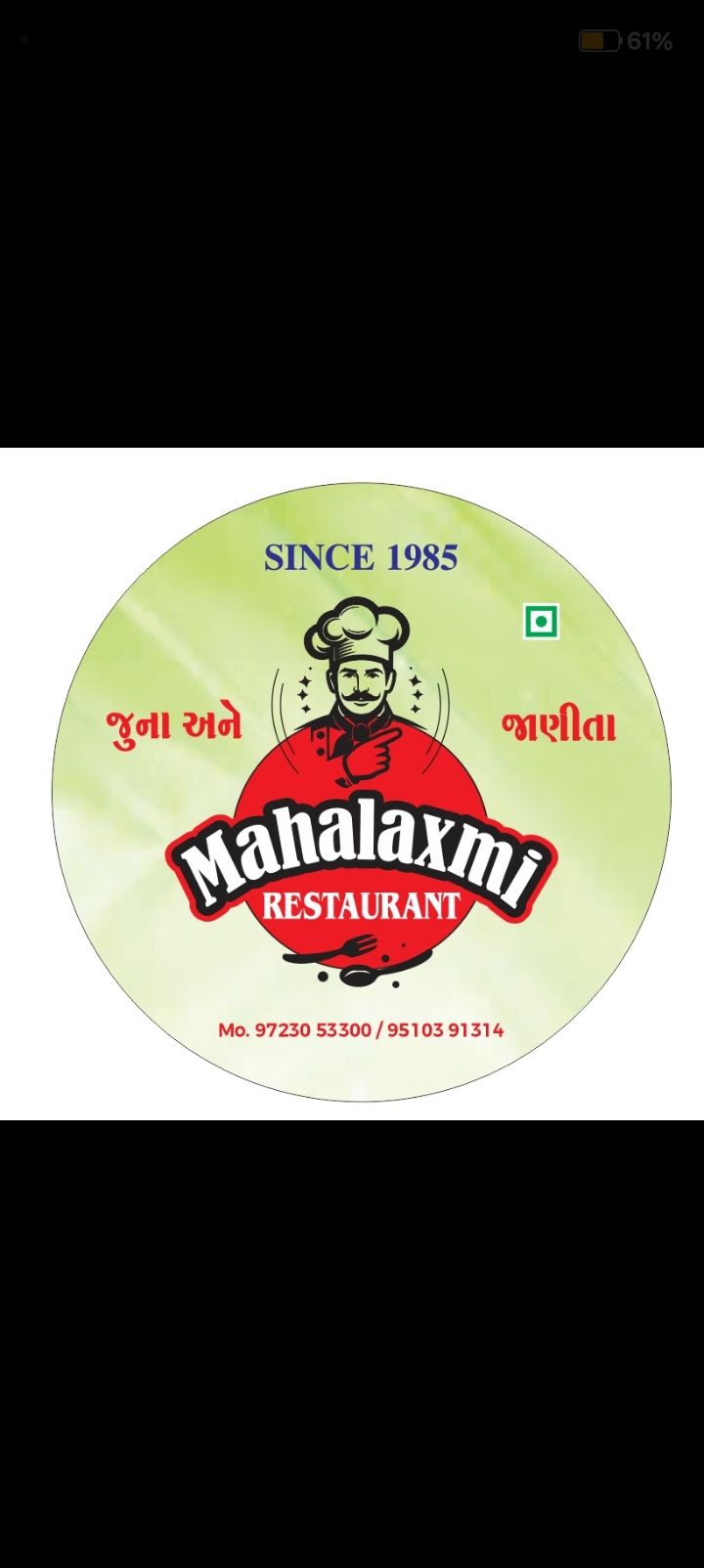 MAHALAXMI RESTAURANT - PAV-BHAJI & CHINESE
